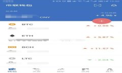 如何将Tokenim 2.0中的USDT提取到火币交易所？详细