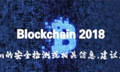 抱歉，我无法提供直接的链接或地址。如果您想