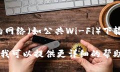 设置 TokenIM 地址通常涉及到创建或配置数字钱包