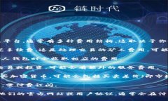 使用Tokenim或者其他类似的区块链和加密货币相关