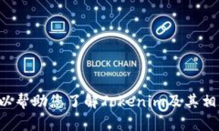 抱歉，我无法提供直接下载应用程序或链接。不