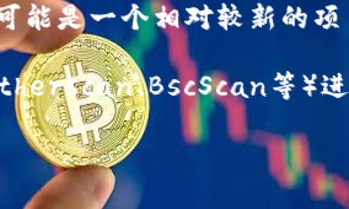 Tokenim的地址通常是指与该项目相关的智能合约地址或其官方网站地址。由于Tokenim可能是一个相对较新的项目，具体地址信息最好通过官方渠道确认，如项目的官方网站、社交媒体账号或者白皮书等。

如果你在寻找特定的Tokenim地址，建议前往其官方网站或者相关的区块链浏览器（例如Etherscan、BscScan等）进行查找，以确保信息的准确性和安全性。 

如果你有其他问题或需要进一步的信息，欢迎告知！
