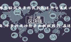   如何在转token时免手续费？2023年最佳