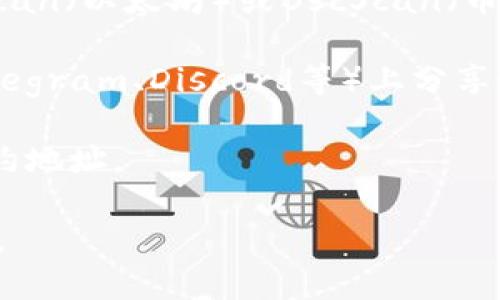 要找到Tokenim的地址，您可以通过以下途径实施：

1. **官方网站**：访问Tokenim的官方网站。在官方网站上通常会提供相关的合约地址信息。

2. **区块链浏览器**：如果您知道Tokenim的代币名称，可以在如Etherscan（以太坊）或BscScan（币安智能链）这样的区块链浏览器上搜索代币名称，通常可以找到合约地址。

3. **社交媒体和社区**：Tokenim可能在其社交媒体平台（如Twitter、Telegram、Discord等）上分享最新的信息，您可以关注其官方账号获取地址。

4. **白皮书**：如果Tokenim有发布白皮书，通常也会在白皮书中包含合约地址。

请注意，在查找合约地址时，务必确认信息的来源，以防止诈骗或假冒项目。