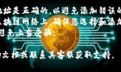 要在TokenIM 2.0中添加令牌，您可以按照以下步骤进