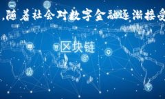   数字人民币钱包：未来支付方式变革，央视深度