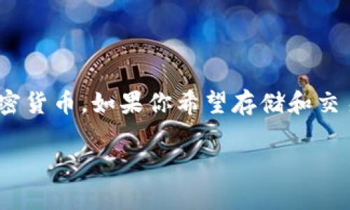 经过验证，Tokenim 2.0 钱包目前不支持 ETC（以太经典）币。该钱包主要支持 ERC-20 代币和其他主流加密货币。如果你希望存储和交易 ETC，建议寻找其他加密钱包，如 MyEtherWallet、Exodus 或 Atomic Wallet，它们提供对 ETC 的支持。

如果你还有其他加密货币相关的问题，欢迎随时提出！