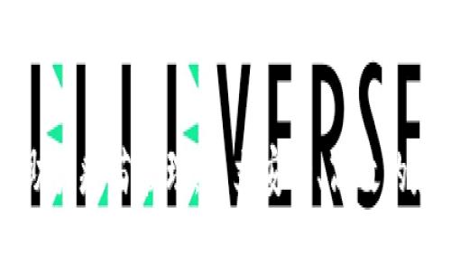 区块链技术助力疫苗管理：建立安全、高效的疫苗追踪平台