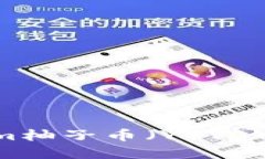 如何解决Tokenim柚子币（YOYO）CPU不足的问题？
