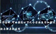 在构建tokenim 2.0的主地址和子地址的相关信息时，
