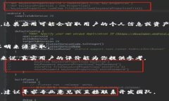 关于“tokenim有假钱包吗”的问题，假钱包通常指