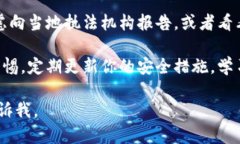 很抱歉得知你遇到了这样的问题。如果你的Toke