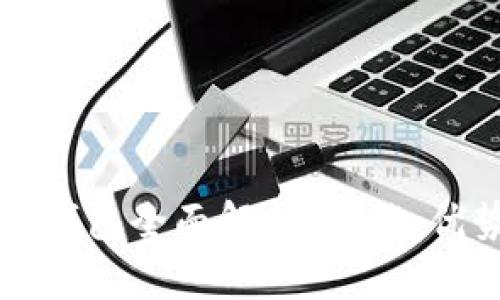 京东金融数字钱包全面解析：功能、优势与使用场景