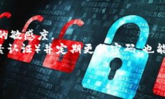    区块链钱包被骗报警的完整指南  