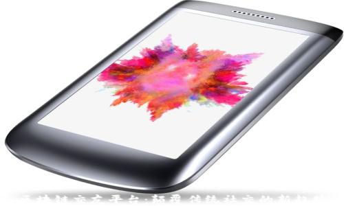 
区块链交友平台：颠覆传统社交的新趋势