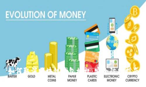 如何取消区块链钱包授权：安全防护指南