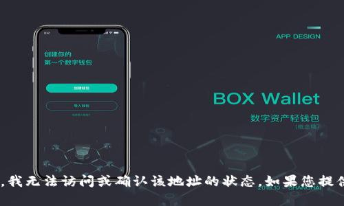 抱歉，似乎您提到的“tokenim地址”存在问题，我无法访问或确认该地址的状态。如果您提供更多背景信息或具体问题，我将乐意帮助您。