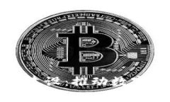 清华大学区块链平台建设：推动数字经