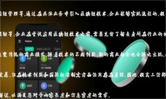   工信部区块链公共服务平台：推动数