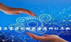 关于Tokenim的维护时间，如果您是想了