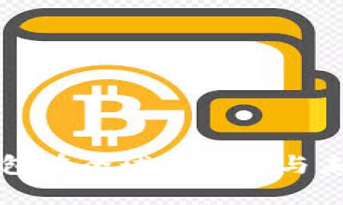 数字钱包在全球的崛起与未来展望