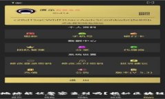 加密货币钱包地址能被警察查到吗？揭