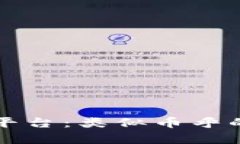 探索区块链内容平台：类似币乎的创新