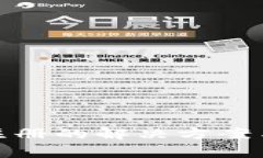 数字钱包无法注册的解决方案与常见问