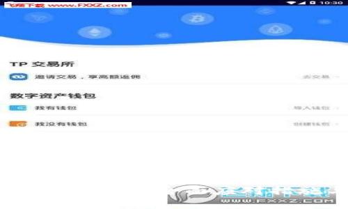 数字钱包被骗怎么办？全面应对措施与预防指南