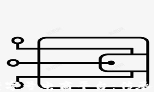 
区块链技术赋能老字号电商平台：传承与创新的完美结合
