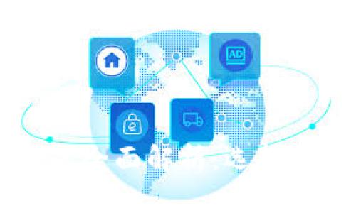 数字ETC钱包的全面解析：选择、使用与安全性