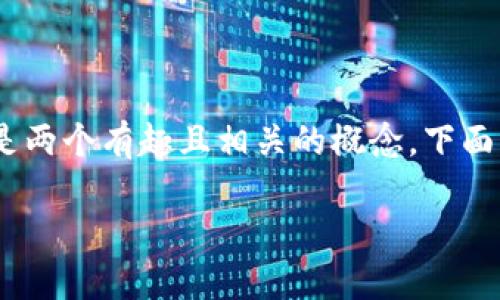 在区块链和加密货币领域，