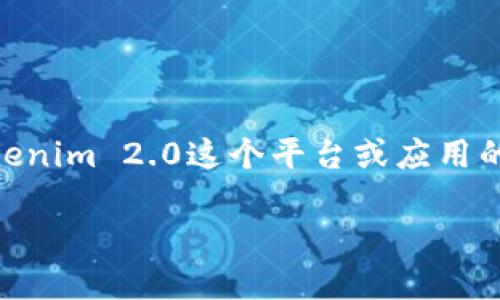 为了回答“tokenim2.0可以创建多少个以太坊钱包”这个问题，首先，我们需要了解Tokenim 2.0这个平台或应用的具体功能和特性，以及以太坊钱包的创建限制。下面是一个关于这个主题的结构大纲。

Tokenim 2.0：可以创建多少个以太坊钱包？