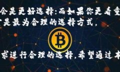   Tokenim 2.0与比特派哪个更适合你？全