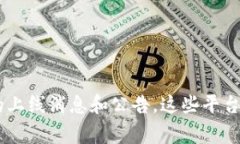 关于TokenIM 2.0的上市时间，我没有最新