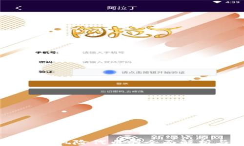 Tokenim 2.0:风险代币的全面解析与投资指南