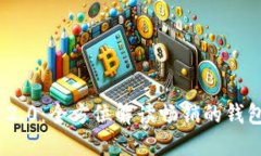 Tokenim 2.0：全方位解读畅销的钱包交易