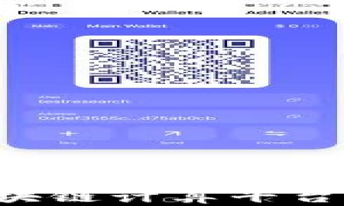 深入探讨腾讯区块链计算平台:创新与应用前景