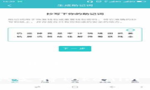 思考一个接近且的:

imkey是否只支持Tokenim 2.0的使用？