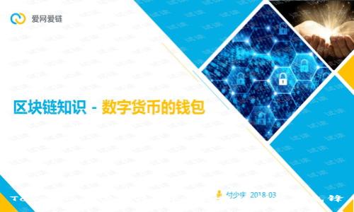 Tokenim创办团队：引领区块链创新的先锋