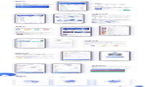 TokenPocket钱包安全吗?全面分析及风险应对指南