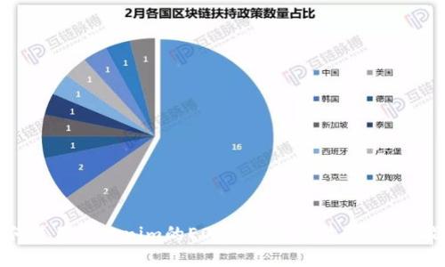 如何使用Tokenim的EOS钱包进行收款：详尽指南