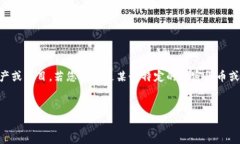 关于“Tokenim是否冻结了”的问题，首