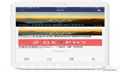 如何找回加密货币钱包：详细指南与解决方案