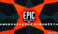 TokenIM 2.0并不是一个标准缩写，而是指