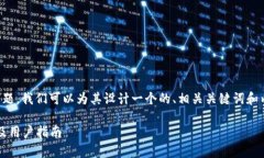 关于“tokenim是否支持EOS”的问题，我