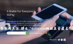 在区块链和加密货币的世界中，很多用