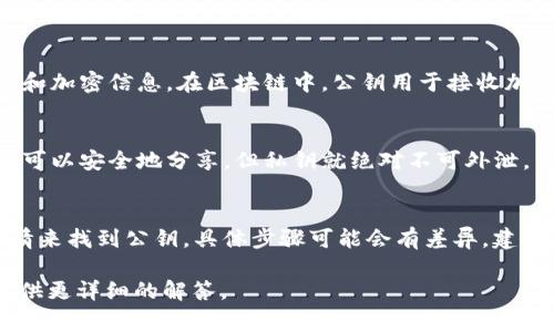 TokenIM 是一款区块链钱包和多种数字资产的管理工具。关于 