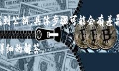 TokenIM 是一款区块链钱包和多种数字资