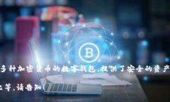 在TokenIM 2.0中，钱包的名字是TokenIM W